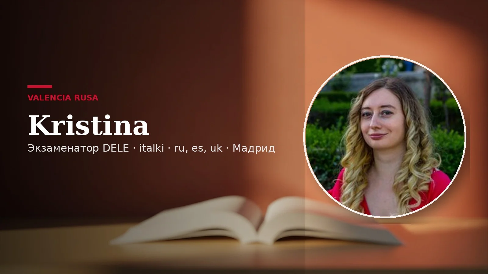Kristina — преподаватель испанского, официальный экзаменатор DELE из Мадрида на italki, родом из Украины